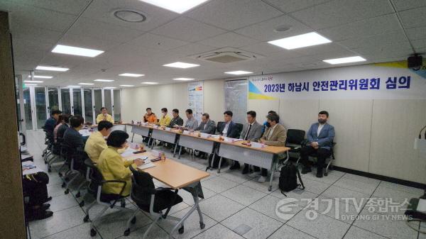 [크기변환]사본 -하남시, 안전관리위원회 개최 ‘바비큐비어페스티벌 관련 안전관리 만전을 기해야.. (1).jpg
