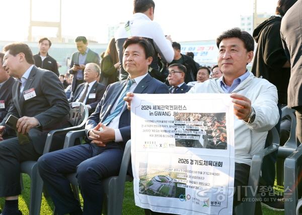 [크기변환]사본 -방세환 광주시장, 제69회 경기도체육대회 개회식 참석 2026년 경기도체전은 광주시에서 (1).jpg