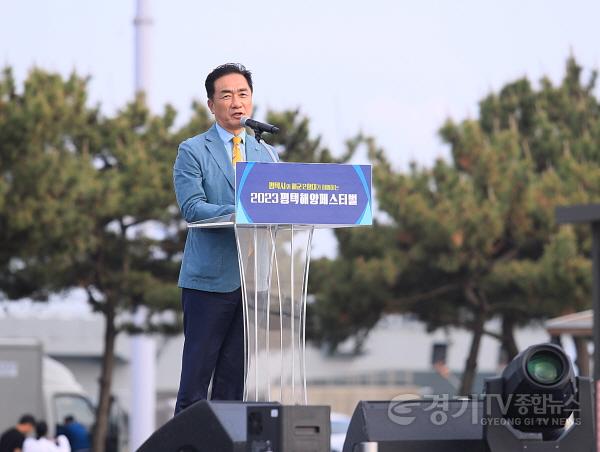 [크기변환]사본 -[사진2]_2023년_평택_해양_페스티벌.jpg