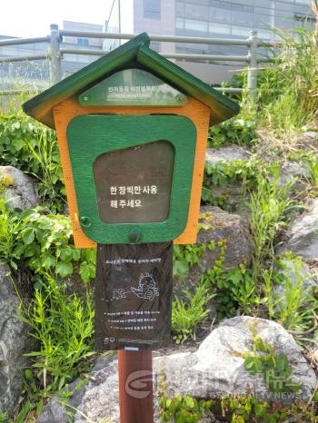 [크기변환]사본 -4. 기흥구는 친환경 배변 봉투를 제작해 배변봉투함이 설치된 기흥호수공원, 구갈레스피아 등 관내 5곳에 비치했다..jpg