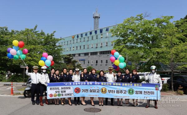 [크기변환]사본 -챌린지(용인서부경찰서).jpg