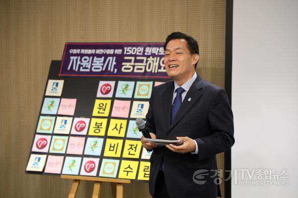 [크기변환]사본 -이재준 수원시자원봉사센터 이사장, “수원시 자원봉사, 실질적 자원봉사로서 방향성 모색할 것”(3).jpg