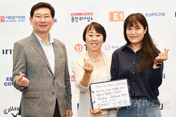 [크기변환]사본 -7-1. 15일 열린 제1회 - The Charity With Olympians 자선골프대회에 참석한 이상일 용인특례시장(왼쪽)과 코리아하이브스포츠클럽 조혜정 회장(가운데), 안수현 사무국장(오른쪽)의 모습.jpg