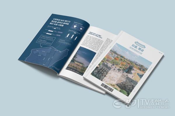 [크기변환]사본 -사진자료_행궁동 관광 안내 책자 요즘, 행궁(3).jpg
