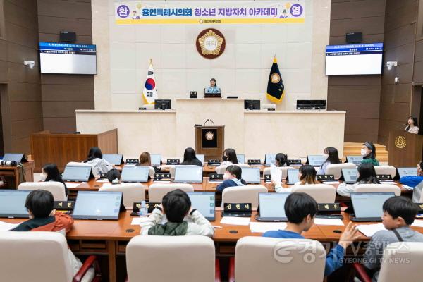 [크기변환]사본 -20230515 청소년 지방자치아카데미(이동초)(4).jpg