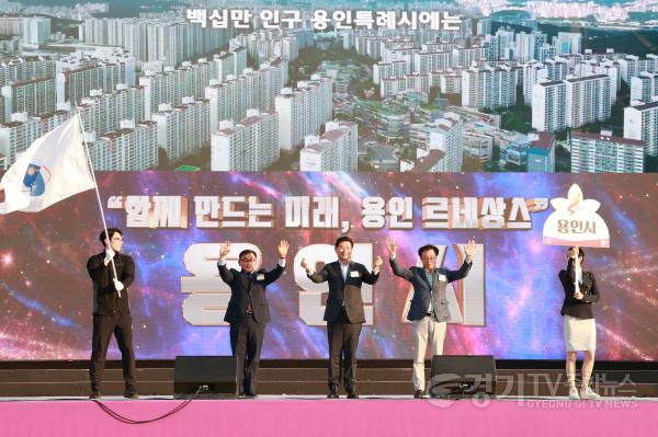 [크기변환]사본 -9-2. 제 69회 경기도체육대회 개막식에 참석한 이상일 용인특례시장(가운데)과 윤원균 용인특례시의회 의장(왼쪽), 오광한 용인특례시 체육회장(오른쪽).jpg