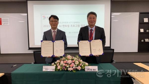 [크기변환]사본 -0516 경기도교육청, 재미있는 인공지능(AI) 코딩 수업을 대학생 멘토와 함께!(사진2).jpg