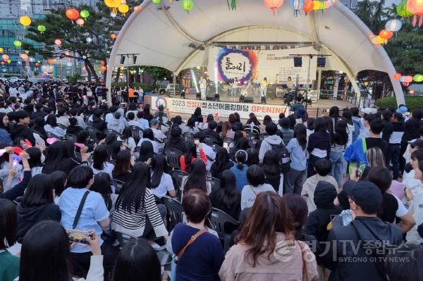 [크기변환]사본 -2.안성시청소년어울림마당 들머리 성료.jpg