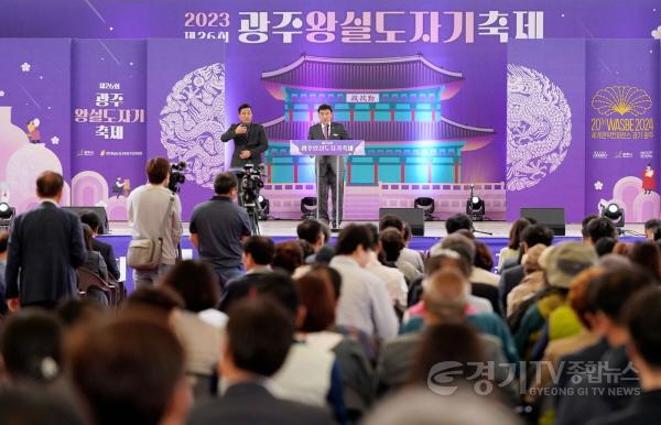 [크기변환]사본 -「제26회 광주왕실도자기축제」성료 (3).jpg