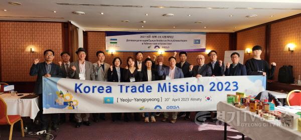 [크기변환]사본 -01- 여주시, CIS 해외시장개척단 새로운 수출동력 (2).jpg