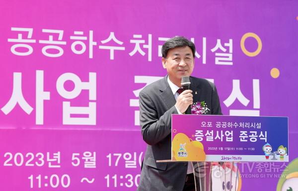 [크기변환]사본 -광주시 오포 공공하수처리시설 증설사업 준공식 (2).jpg
