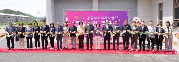 [크기변환]사본 -사본 -광주시 오포 공공하수처리시설 증설사업 준공식 (1).jpg