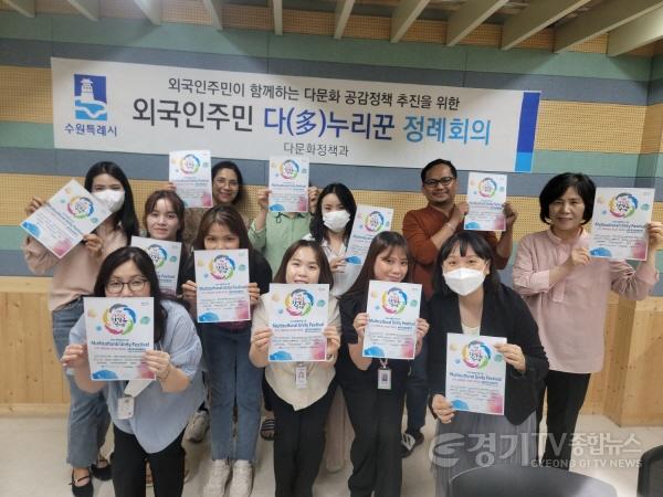[크기변환]사본 -수원시, 외국인 홍보단 다(多)누리꾼 정례회의 개최.jpg