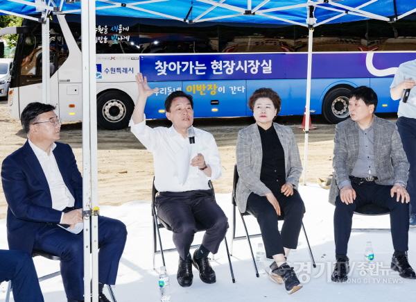 [크기변환]사본 -이재준 수원특례시장, ‘맛고을거리 만남의 광장’ 조성사업 현장에서 ‘찾아가는 현장시장실’(2).jpg