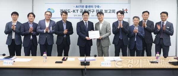 [크기변환]사본 -AI기반 콜센터분야 추진결과 보고 회의(1).jpg