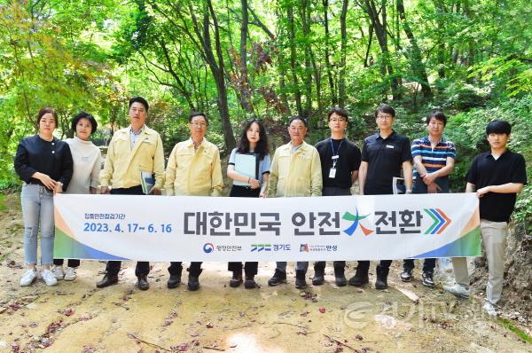 [크기변환]사본 -2.산림분여 집중안전점검.jpg