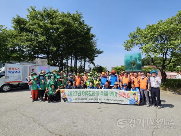 [크기변환]사본 -지역01- 깨끗한 여주 도자기 축제장, 우리에게 맡겨주세요 (1).jpg