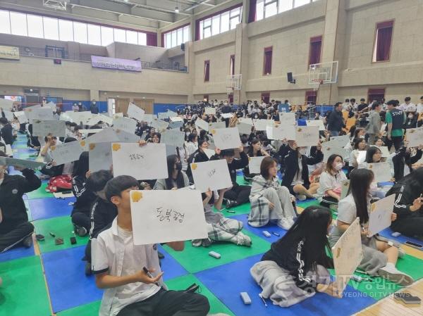 [크기변환]사본 -3-2. 민주평화통일자문회의 용인시협의회가 18일 용인삼계고교 체육관에서 ‘2023 청소년 통일 골든벨 용인시대회’를 개최했다..jpg