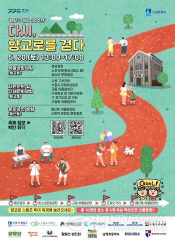 [크기변환]사본 -포스터_A안_수정본04.jpg