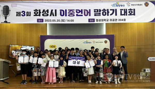 [크기변환]사본 -1. 이중언어말하기대회.jpg