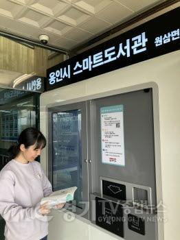 [크기변환]사본 -1. 용인특례시가 3년 내 스마트 도서관 6개를 추가로 설치한다. 사진은 지난 4월 설치한 원삼면 스마트도서관.jpg