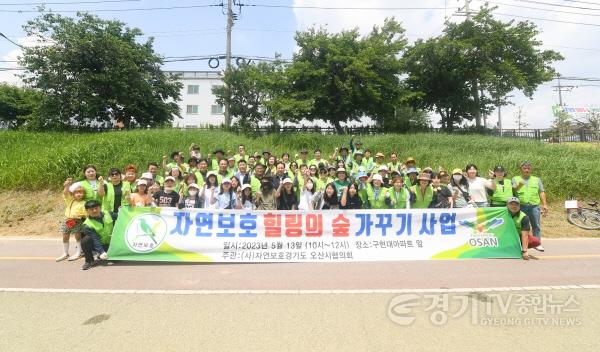 [크기변환]3-1 오산천 앞 꽃밭, 자연환경 회복과 시민 쾌적한 생활 환경 조성.jpg