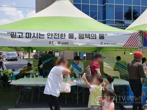 [크기변환]6 제18회 한미친선 한마음 축제에서 수도과 평택의 물 홍보.jpg