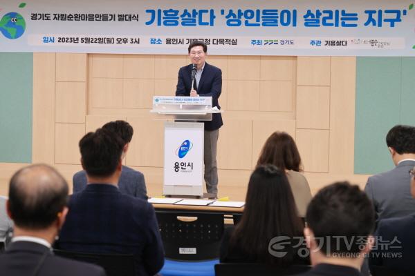 [크기변환]사본 -3-1. 이상일 용인특례시장이 22일 ‘상인들이 살리는 지구’ 발대식에 참석해 참여단체를 격려했다..jpg