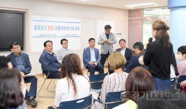 [크기변환]1-2 이권재 오산시장, 풍농물류 주민대책위 간담회.jpg