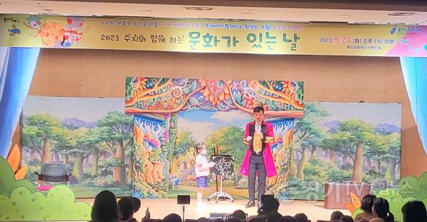 [크기변환]사본 -3. 수지구가 가정의 달을 기념해 문화가 있는 날 공연을 선보였다.jpg