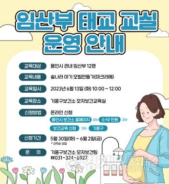 [크기변환]사본 -5. 숲 나라 아기 모빌 만들기 특강 참가자 모집 안내 웹 배너.jpg