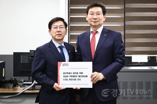 [크기변환]사본 -15-1. 이상일 용인특례시장은 24일 서울 정부종합청사에서 최상대 기획재정부 제2차관과 만나 용인의 주요 사업에 대한 정부의 내년도 예산 지원을 요청했다..jpg