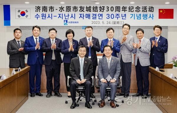 [크기변환]사본 -중국 지난시 대표단 자매결연30주년 맞아 수원시 우호 방문(1).jpg