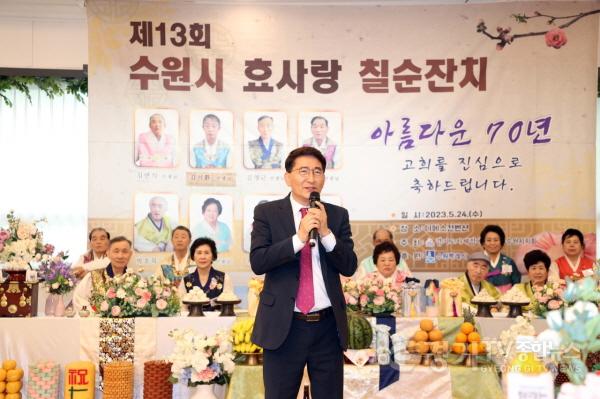 [크기변환]사본 -20230524_효사랑 칠순잔치 김기정 의장 축사.jpg