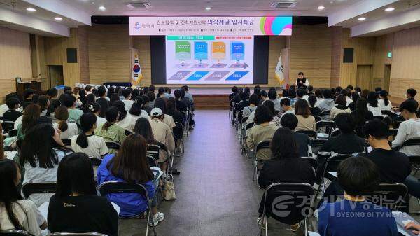 [크기변환]3 2023년도 평택시 의학계열 입시특강 성료.jpg