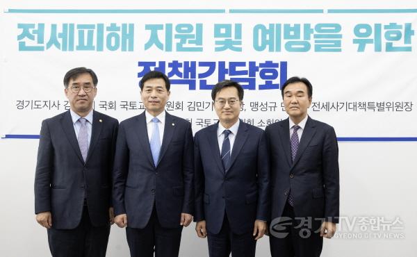 [크기변환]사본 -국회에 전세 피해지원 및 예방 제도개선 건의(2023.5.15.).jpg