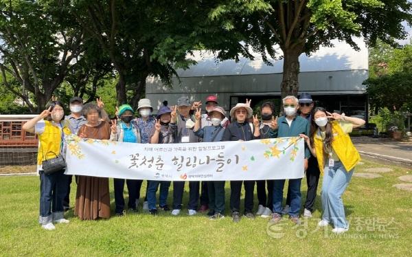 [크기변환]12 평택치매안심센터 치매가족을 위한 농림치유프로그램 꽃청춘 힐링나들이 운영.jpg