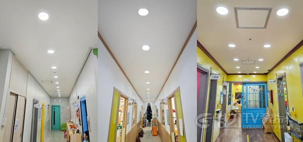 [크기변환]사본 -4. 지난해 취약계층 에너지 복지 사업으로 LED 조명 교체 지원을 받을 관내 어린이집 3곳의 모습 (1).jpg
