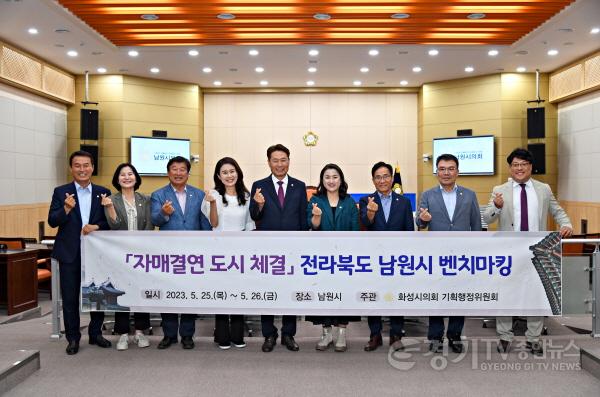 [크기변환]사본 -남원시의회 방문 사진(1일차).jpg