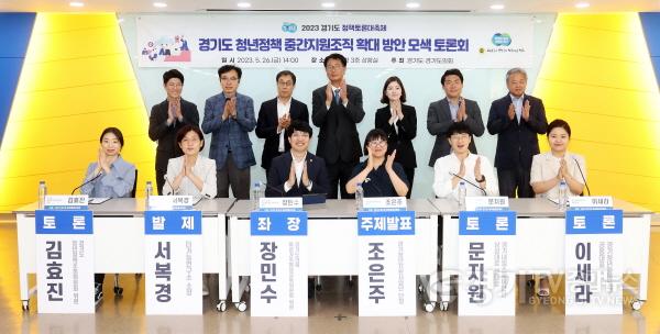 [크기변환]사본 -정책토론회.jpg