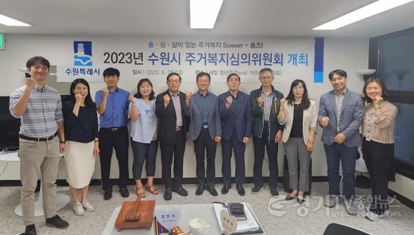 [크기변환]사본 -‘다자녀 수원휴먼주택’, 3자녀 이상 가구도 입주할 수 있다(2).jpg