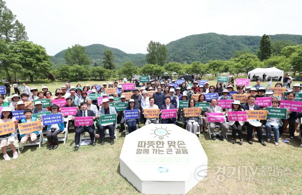 [크기변환]사본 -가평군 맞손토크(1).jpg