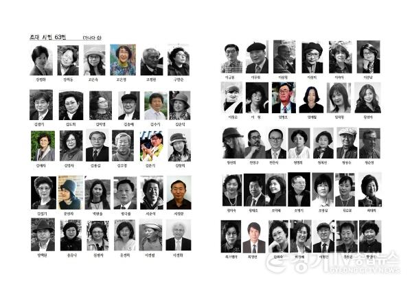 [크기변환]사본 -사진1-부채시 전시회 - 참여 시인.jpg