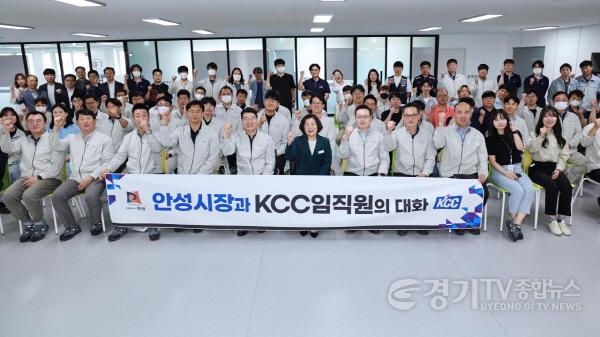 [크기변환]1.KCC 안성공장기업체 방문.jpg