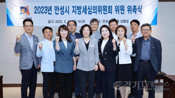 [크기변환]3.지방세심의위원회 위원 위촉식.jpg