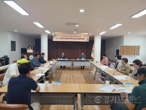 [크기변환]사본 -광주시 남한산성면 지보체, 2분기 특화사업 3건 의결.jpg