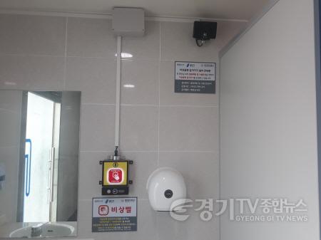 [크기변환]사본 -4. 용인특례시에 설치된 공중화장실 비상벨 (1).jpg