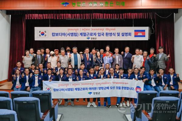 [크기변환]사본 -01 캄보디아 계절근로자 입국(1).jpg