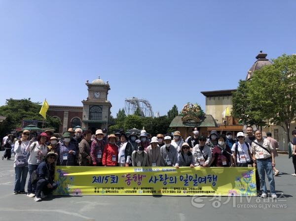 [크기변환]3-2 평택호스피스 암 환우 가정과 사랑의 일일여행 떠나요.jpg