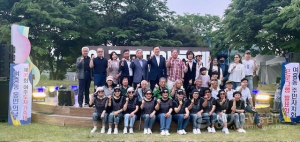 [크기변환]사본 -지역02- 여주도자기축제에 「여흥동민의날」열어 주민자치회 공연행사 (1).jpg